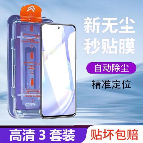适用摩托罗拉g54钢化膜xt