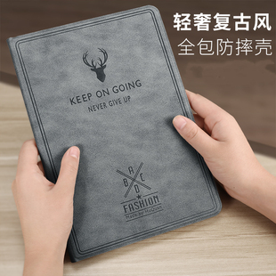 适用苹果平板ipadmini2保护套iPadmini5保护壳迷你1/3代a1489/1538简约7.9英寸全包mini6/5/4/3软壳硅胶mini1