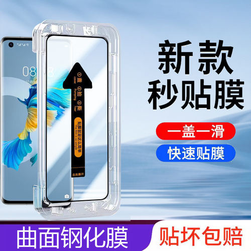 适用TDTech鼎桥M40钢化