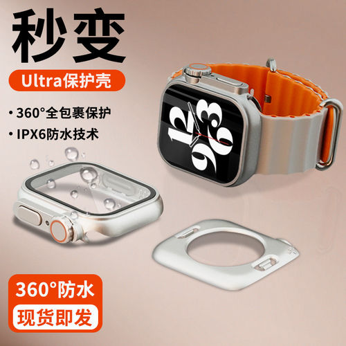 适用苹果手表iwatchs11秒