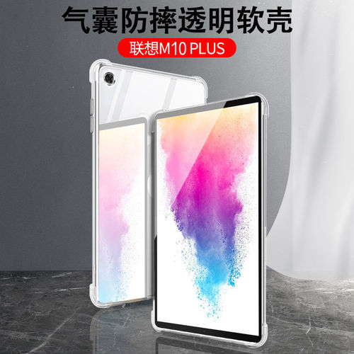 适用联想M10plus保护套.3