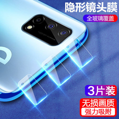 适用realme真我q2镜头膜o