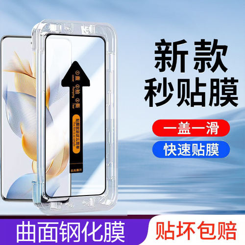 适用rep-an00钢化膜荣耀9