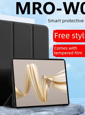 适用于华为Mro One W00保护套Matepadpro平板电脑保护套Mama10皮套Matepadpor电脑保护套Mr0-Woo全包Rachwoo