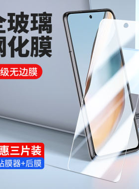 适用ok12plus钢化膜0防窥