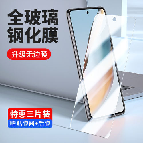 适用ok12plus钢化膜0防窥
