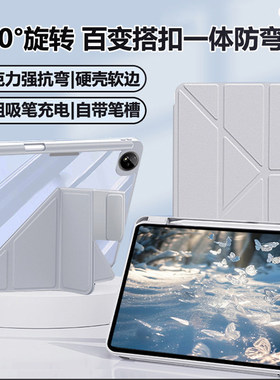 适用华为matepadmini保护套8.8寸y折磁吸搭扣mini平板壳2025款matepadpro132带笔槽115s亚克力122防弯air12轻
