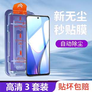 适用realmeV50S钢化膜真我V50S手机无尘仓V50s秒贴易上手贴膜oppoV50s屏幕保护膜