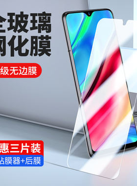 适用vivoV18A钢化膜ca/t