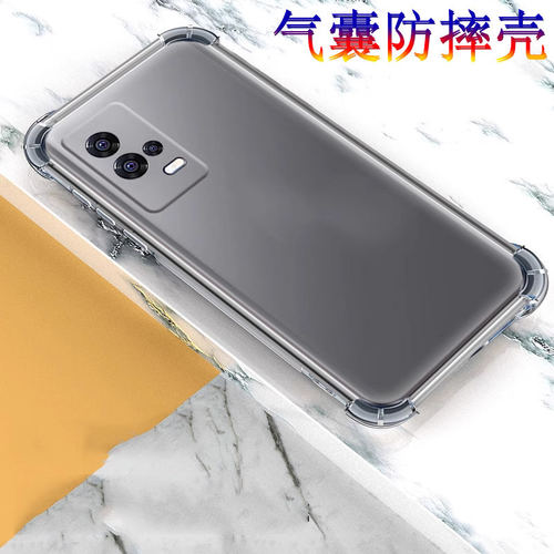适用vivoiq8手机壳v2136a