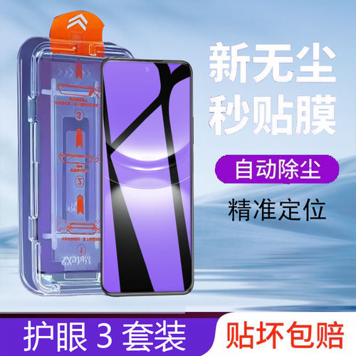 适用华为hinova12se钢化