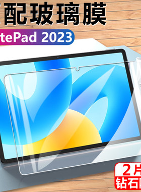 适用于华为matepad2023柔