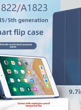 适用于苹果ipad第5代平板保护套9.7寸a1822皮套ipada1823全包ipad5第五代ipaid5支架2017电脑ⅰpad59.7五代外