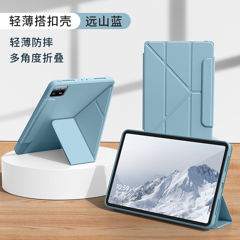 适用Y型+三折ipad保护壳图片