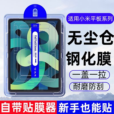 适用红米RedmiSE11无尘仓