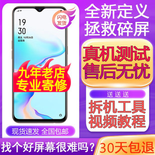 适用OPPOK1 K3 K5屏幕总成K7 X K9 9S PRO K10 K11 X K12 X内外屏