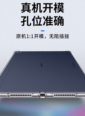 适用于华为AGS3-W09平板壳AGS3一L09透明MatePadT10s软MatePad t10s电脑MetePadT硅胶MataPad防摔MetePad保护