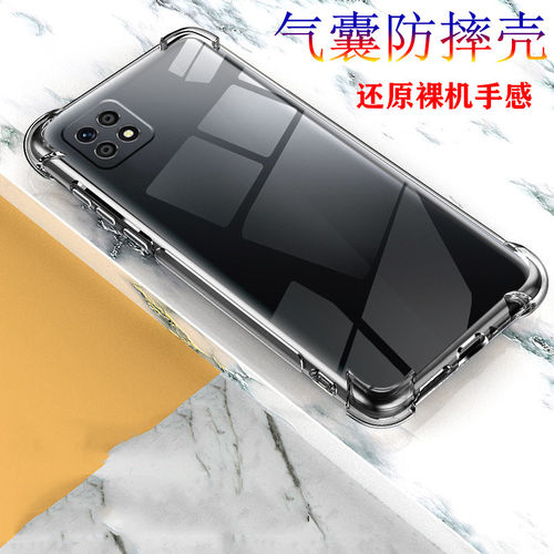 适用OPDYM20手机保护壳1