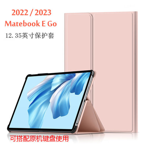 适用华为MateBookEGo保