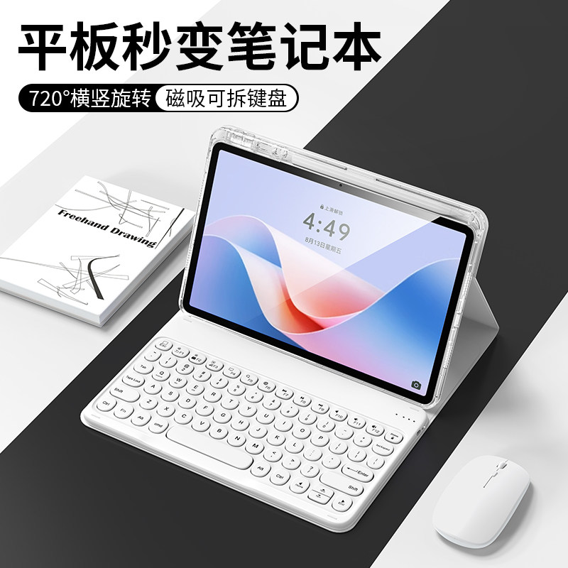 适用华为matepad11.5s蓝图片