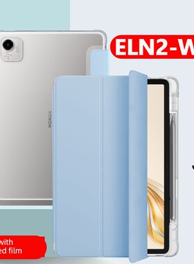 适用于荣耀平板Eln2-W09保护壳X9Pro Computerelnz Onewo9华为X9Por 11.5英寸×9Pr0带笔槽115英寸皮壳Xpro S
