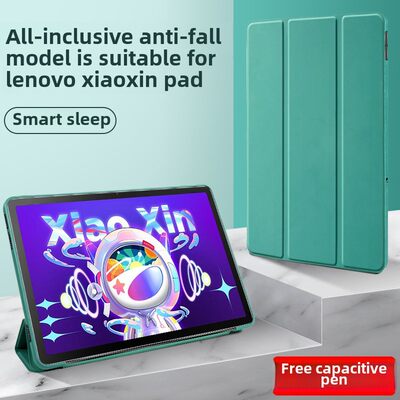 适用于Baye联想小新Pad20