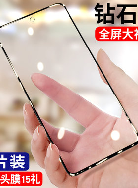 适用魅族20钢化膜pro手机