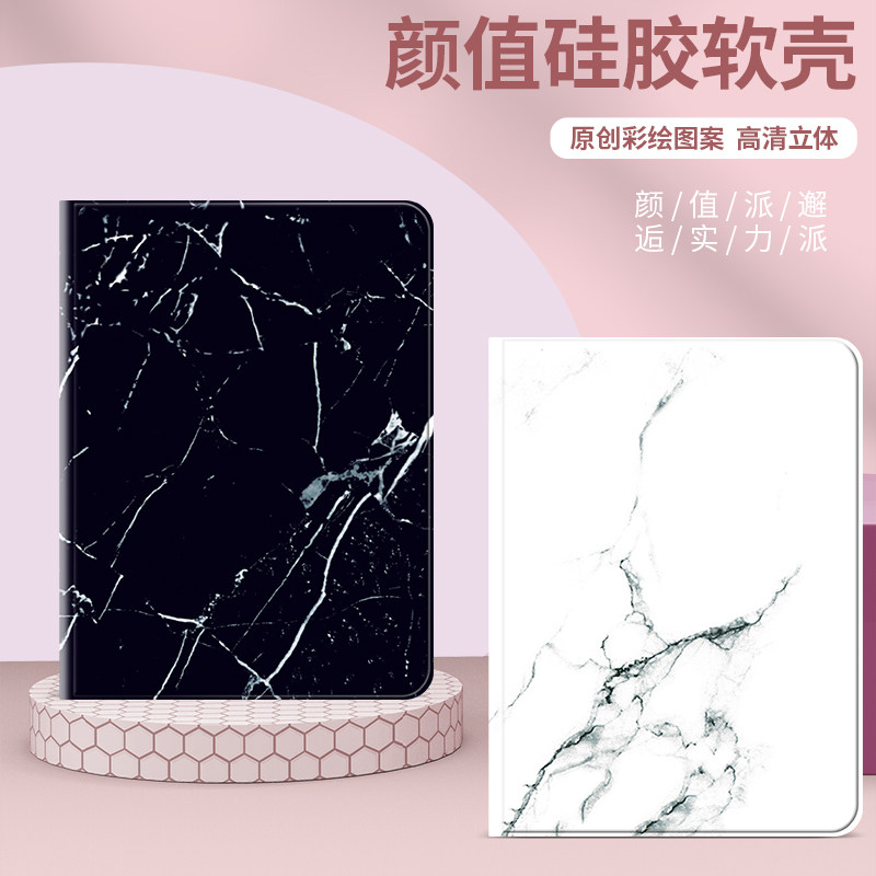 适用ipad20新款10.9保护