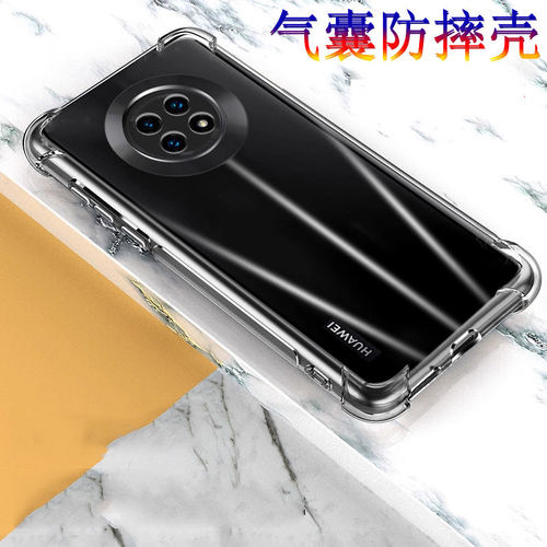 适用华为vp001手机壳优畅