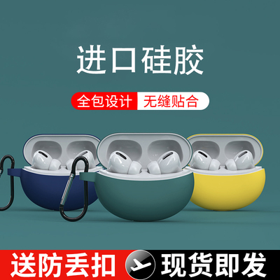 适用oencofr3保护套壳耳