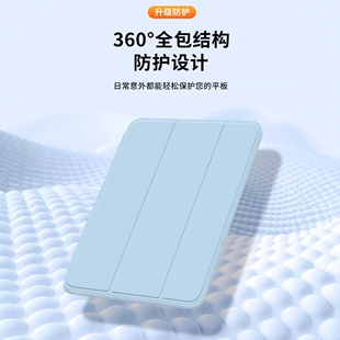 适用于苹果iPad Air7保护套iPadAir7M3平板电脑aipaid13英寸2025新款ipod壳第七代iPadAirM3全包硅胶713寸air