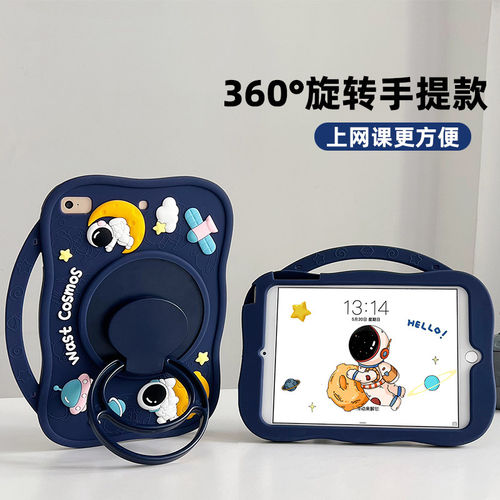 适用2025苹果平板ipad第1