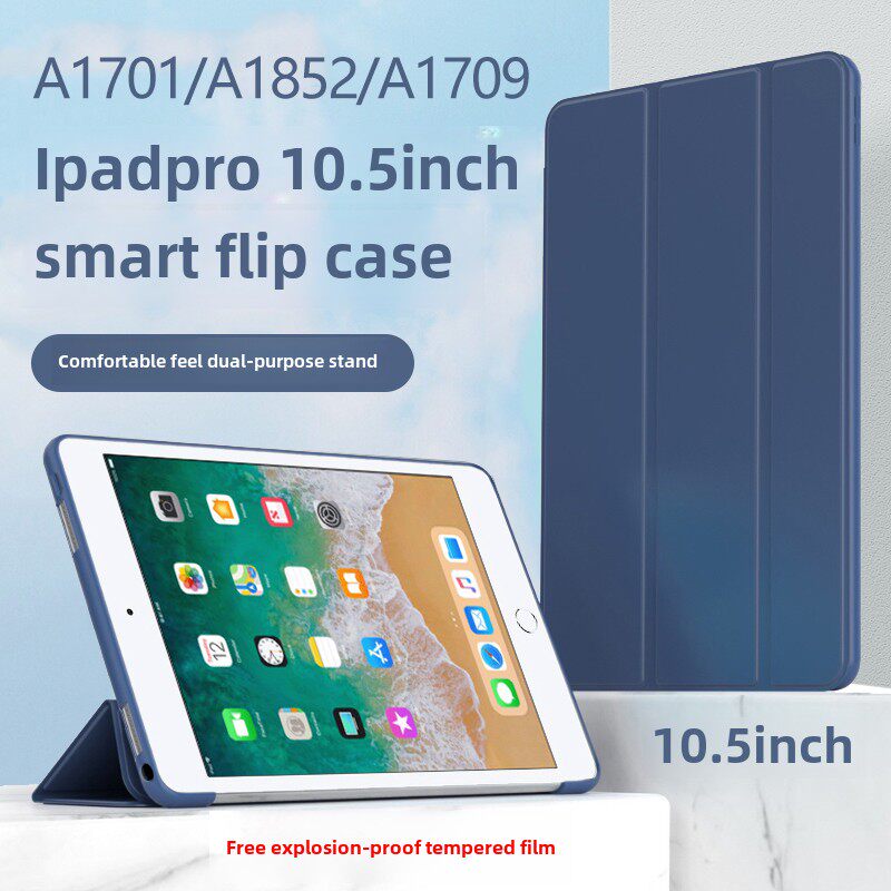 适用于苹果A1701保护壳iPad Pro 10.5英寸iPad电脑Pro皮壳2017全包iPad A1852支架A1709翻盖iPad Por平板电脑