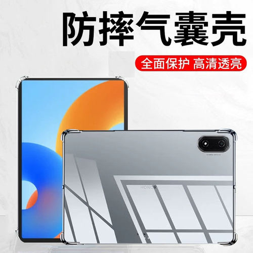 适用华为ROD-W09气囊壳HO