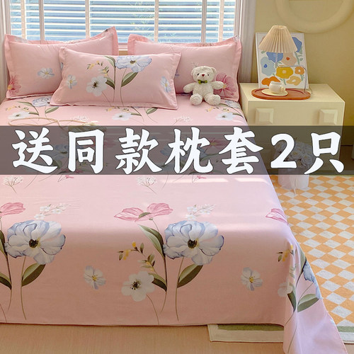 纯棉床单单件夏季100全棉家用