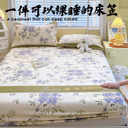 纯棉床笠单件加厚全棉床罩床垫保护套席梦思防尘罩全包床单罩床套