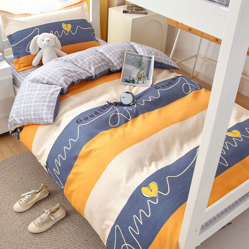 纯棉全棉学生宿舍专用三件套2024新款床上用品寝室单人床被套床单