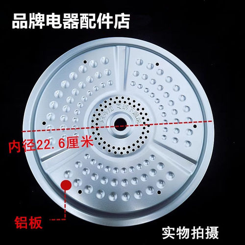 上盖可拆内盖电压力锅苏泊尔