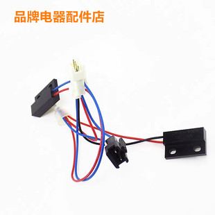 苏泊尔电压力锅干簧管传感器CYSB50FH2-130/50FH3/50FH7/50FH11