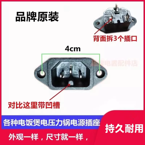 苏泊尔电压力锅内置插座电饭煲