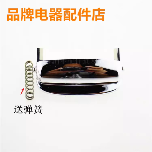 开关按钮电饭煲适用于/苏泊尔