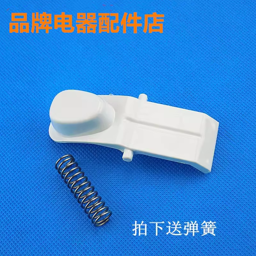 开盖开关煲盖按钮电饭煲苏泊尔