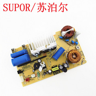 原装苏泊尔电饭煲配件CFXB30HC35 CFXB30HC36主板30HC37电源板新