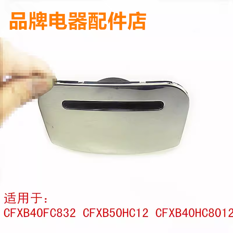 微压阀蒸汽阀电饭煲适用苏泊尔