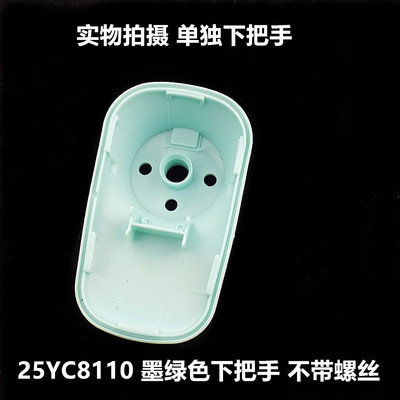 适用苏泊尔电压力锅配件SY-25YC8110锅盖SY-25YC10上盖把手手柄