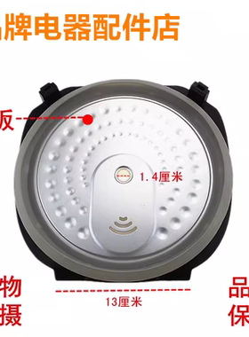适用苏泊尔电饭煲配件CFXB40HC3上盖CFXB50HC3可拆内盖密封圈胶圈