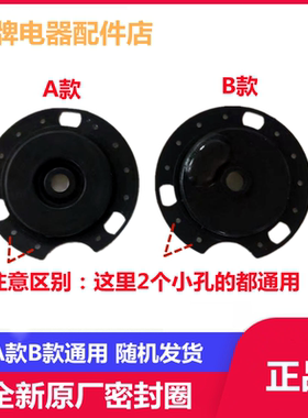 适用苏泊尔苏泊尔电压力锅配件SY-50FC22Q 50FC23Q排气管密封圈