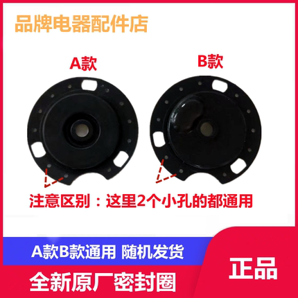 适用苏泊尔苏泊尔电压力锅配件SY-50FC22Q 50FC23Q排气管密封圈