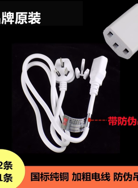 苏泊尔原装三插孔白色电压力锅