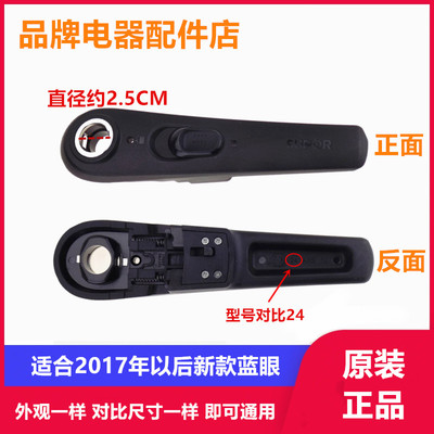 适用苏泊尔不锈钢压力锅手柄把手